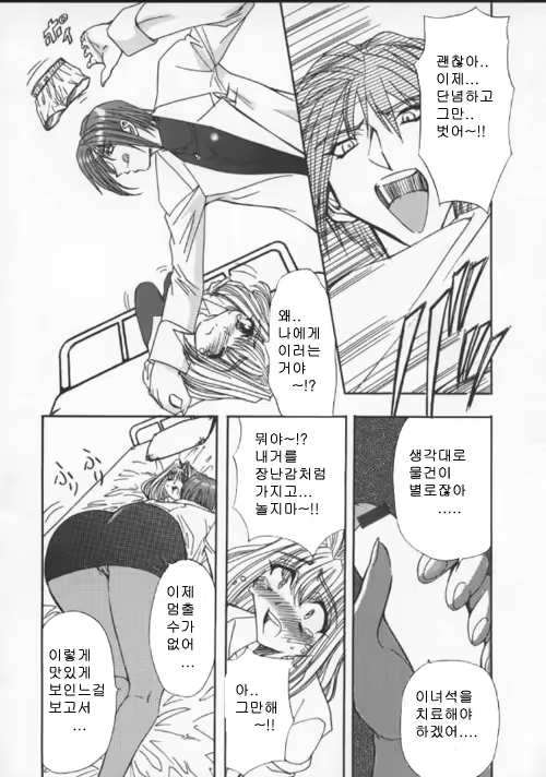 Content 617999 - 32 페이지