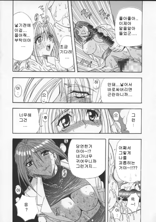 Content 617999 - 38 페이지