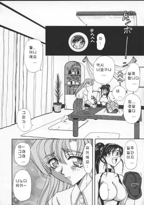 Content 617999 - 4 페이지