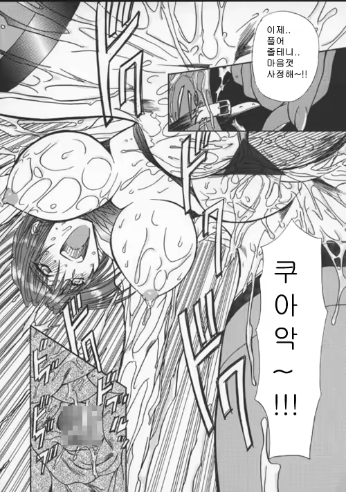 Content 617999 - 40 페이지