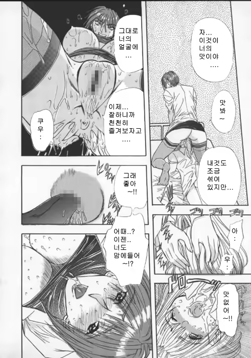 Content 617999 - 42 페이지