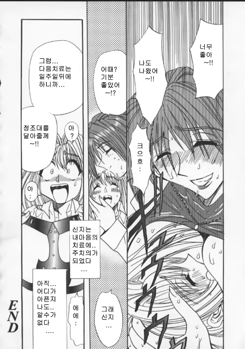 Content 617999 - 46 페이지
