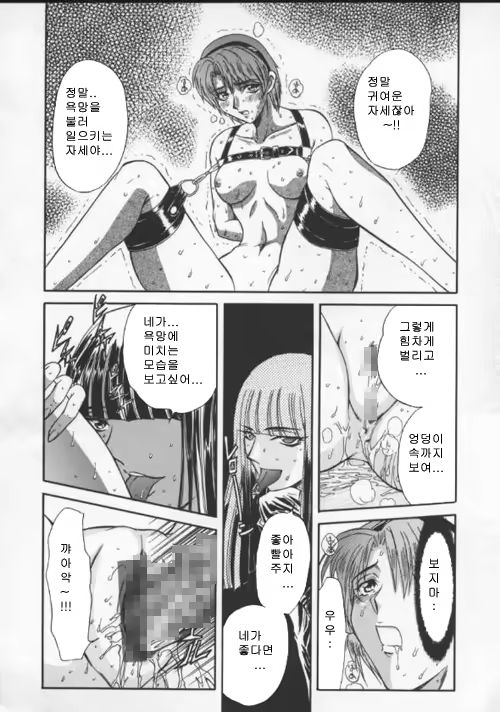 Content 617999 - 56 페이지