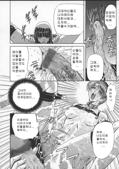 Content 617999 - 62 페이지