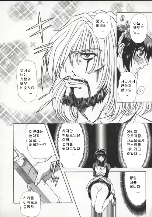 Content 617999 - 77 페이지
