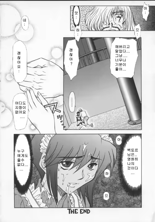 Content 617999 - 81 페이지