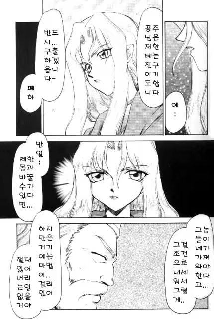Content 618005 - 10 페이지