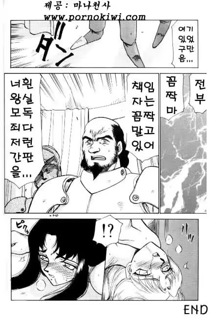 Content 618005 - 101 페이지