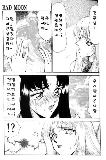 Content 618005 - 104 페이지