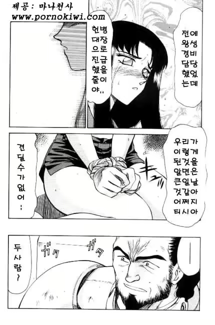 Content 618005 - 105 페이지