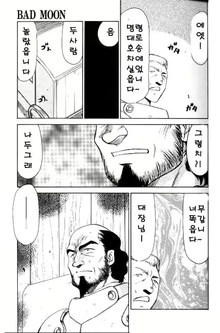 Content 618005 - 106 페이지