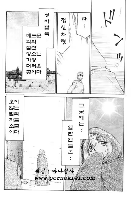 Content 618005 - 11 페이지