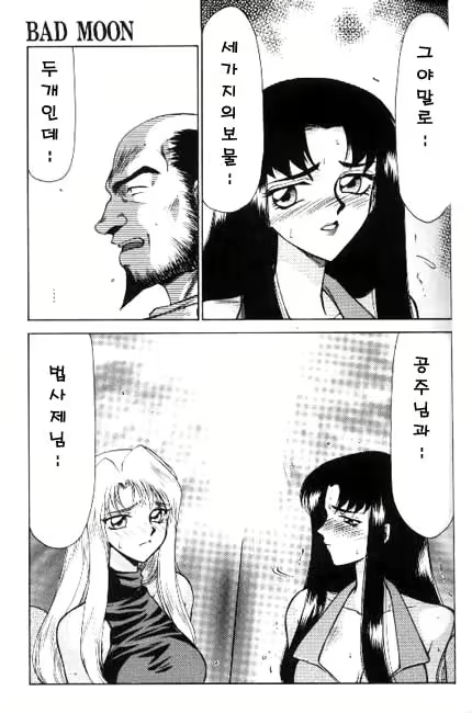 Content 618005 - 110 페이지