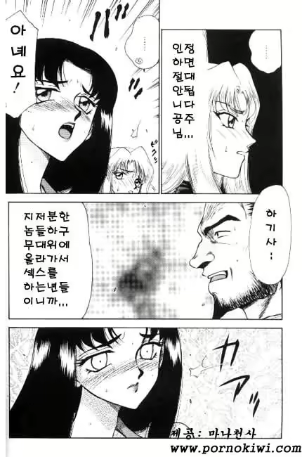 Content 618005 - 111 페이지
