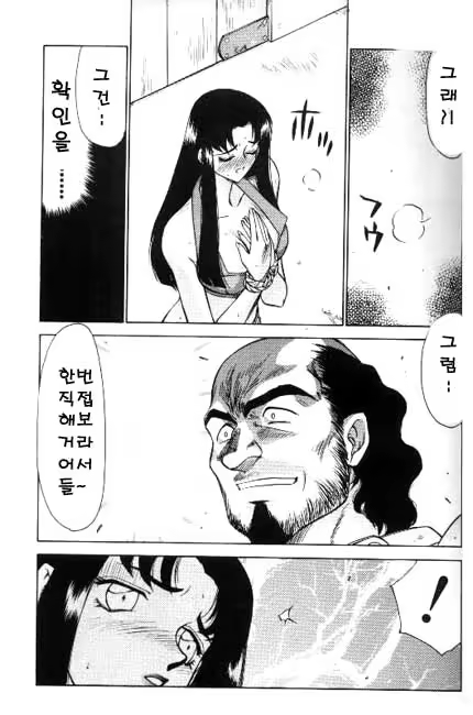 Content 618005 - 114 페이지