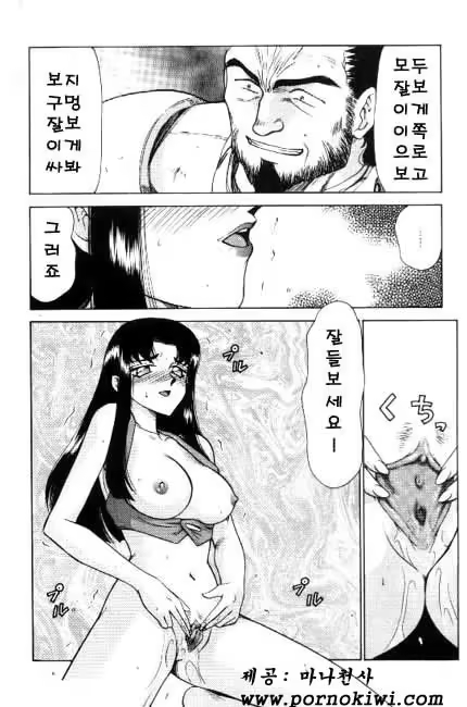Content 618005 - 117 페이지