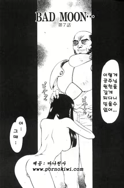 Content 618005 - 120 페이지