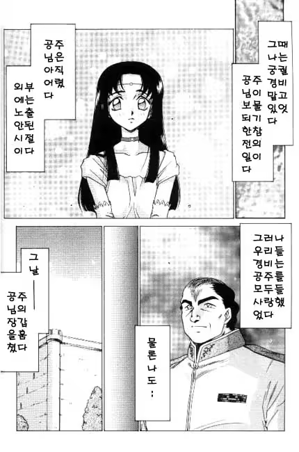 Content 618005 - 121 페이지