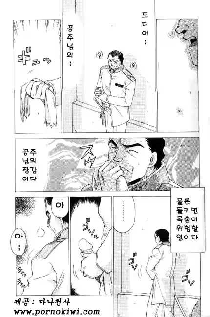 Content 618005 - 122 페이지