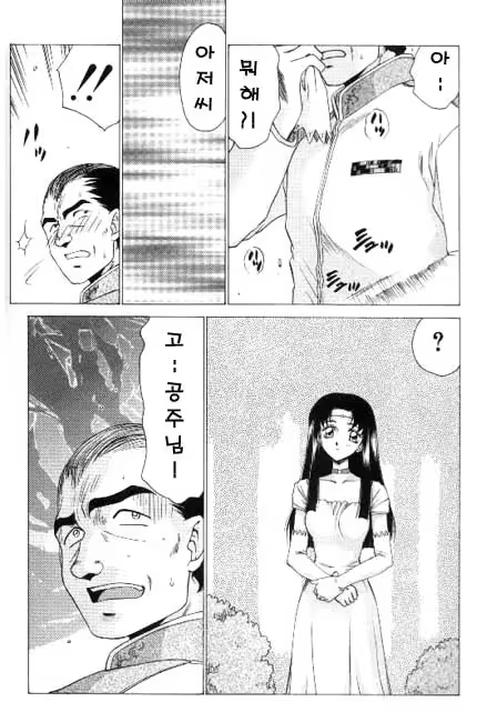 Content 618005 - 123 페이지