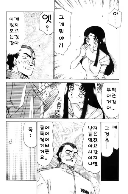 Content 618005 - 125 페이지