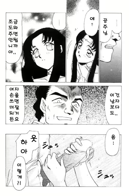 Content 618005 - 127 페이지