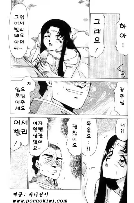 Content 618005 - 128 페이지