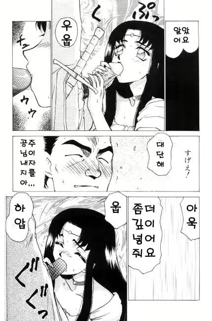 Content 618005 - 129 페이지