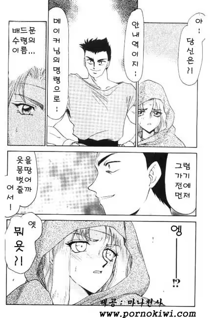 Content 618005 - 13 페이지