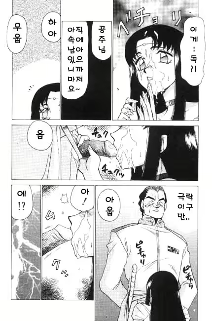 Content 618005 - 131 페이지
