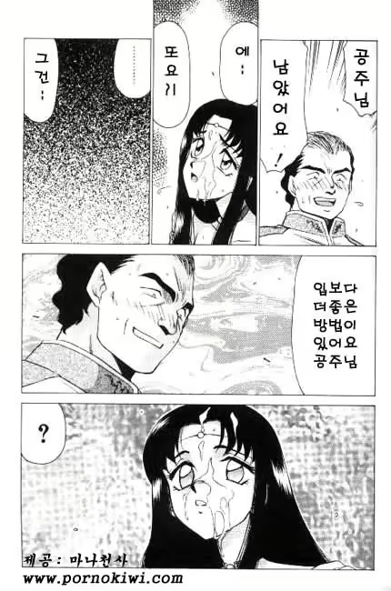 Content 618005 - 132 페이지