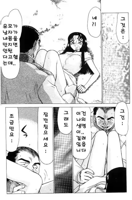 Content 618005 - 133 페이지