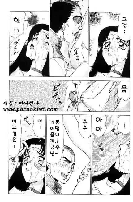 Content 618005 - 134 페이지