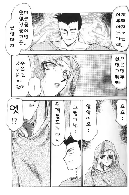 Content 618005 - 14 페이지