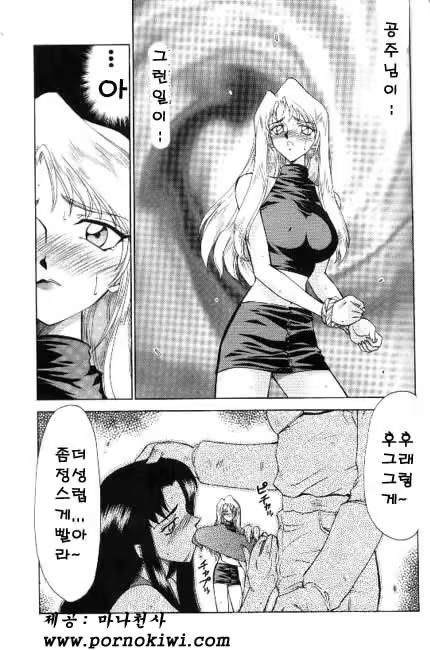 Content 618005 - 142 페이지