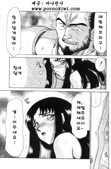 Content 618005 - 144 페이지