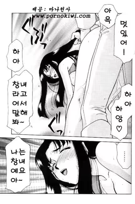 Content 618005 - 146 페이지