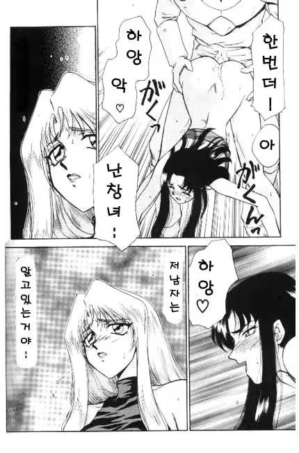 Content 618005 - 147 페이지