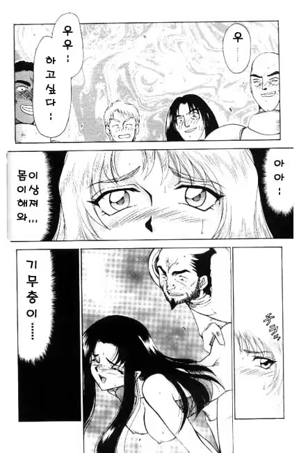 Content 618005 - 149 페이지