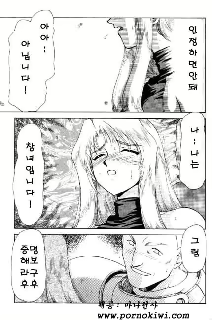 Content 618005 - 150 페이지