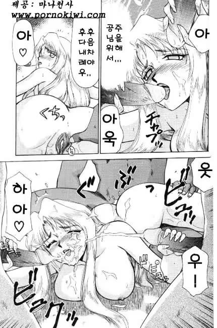 Content 618005 - 152 페이지