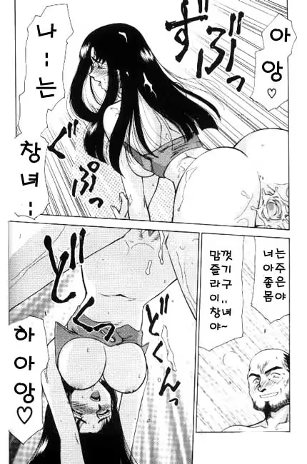Content 618005 - 153 페이지