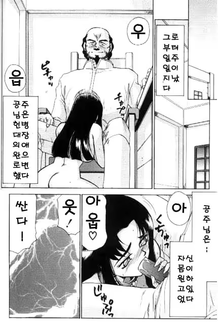 Content 618005 - 155 페이지