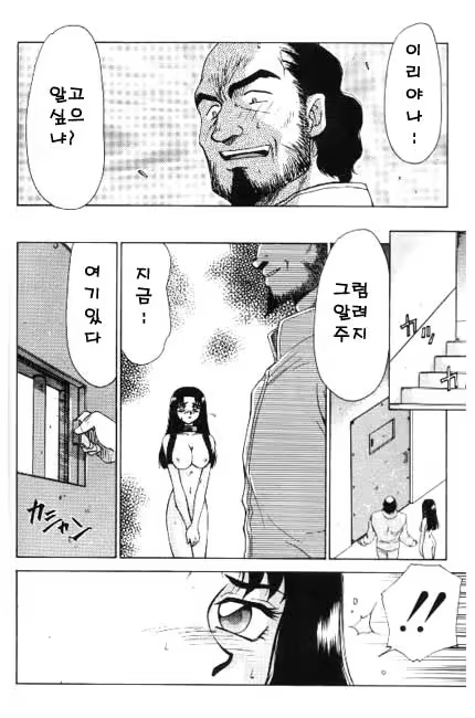 Content 618005 - 157 페이지