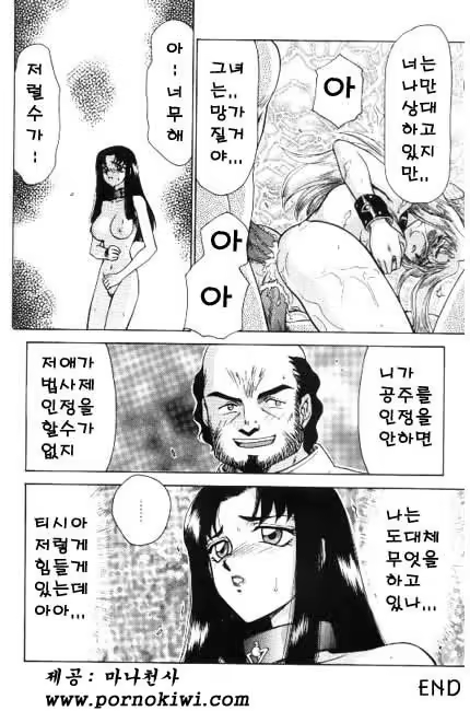 Content 618005 - 159 페이지