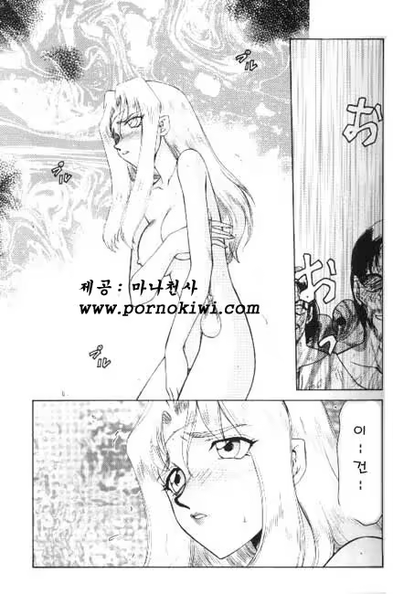 Content 618005 - 16 페이지
