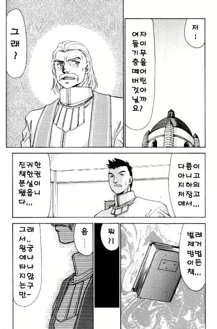 Content 618005 - 161 페이지