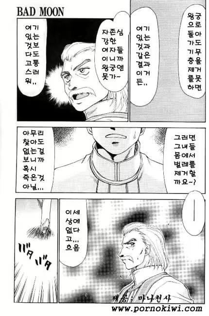 Content 618005 - 162 페이지