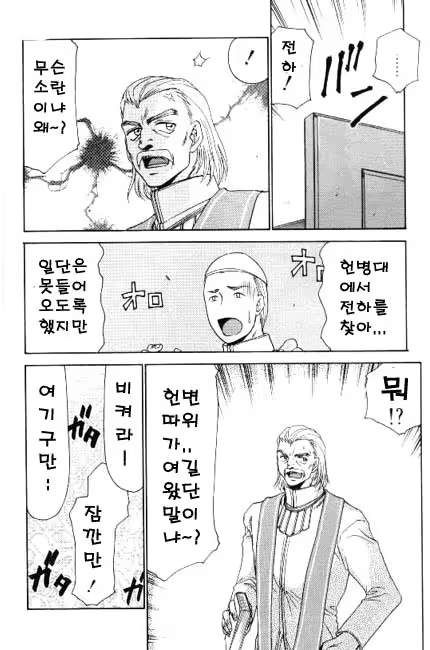 Content 618005 - 163 페이지