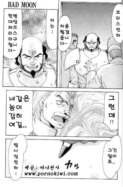 Content 618005 - 164 페이지